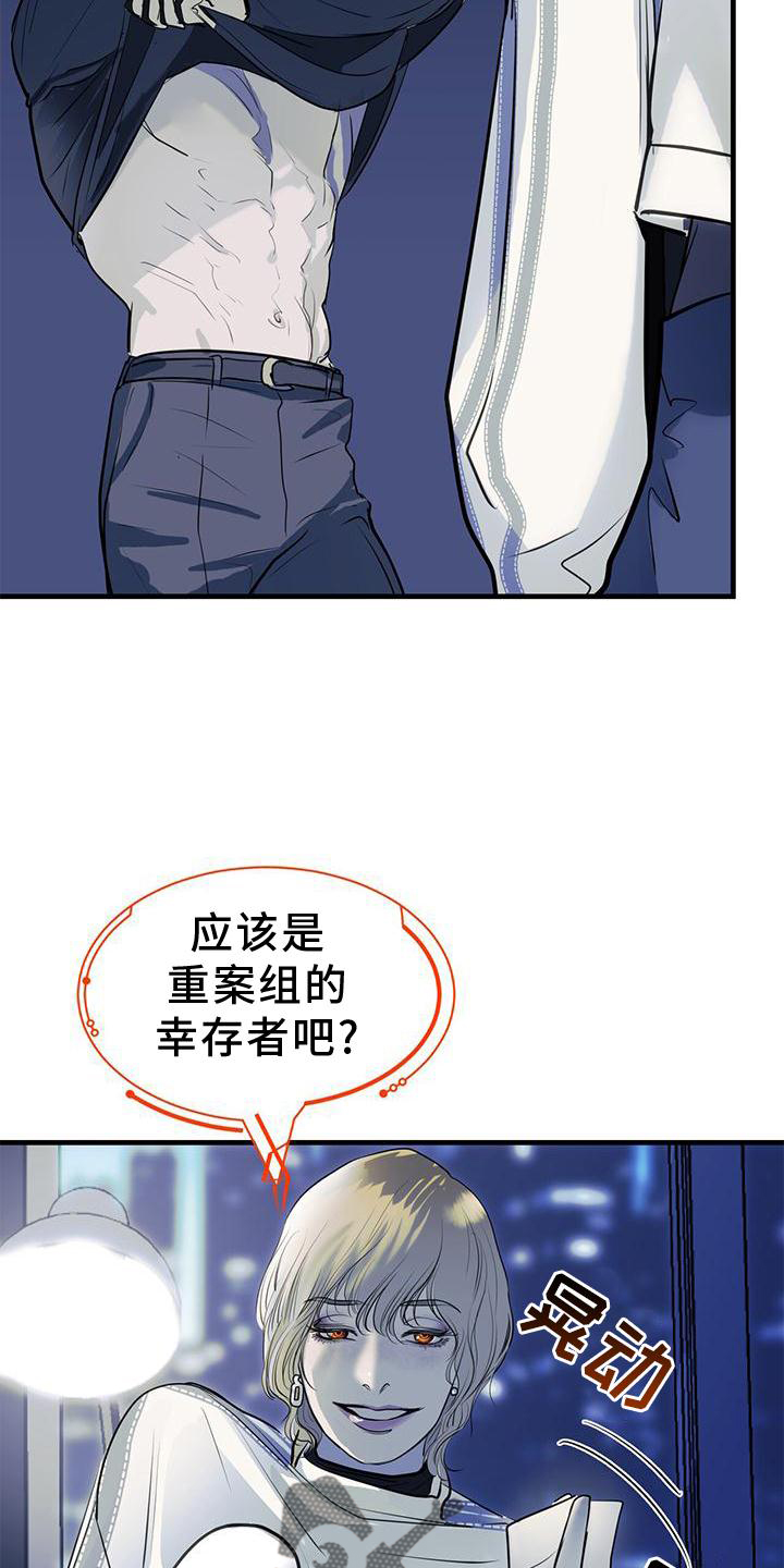 第21章：动机7