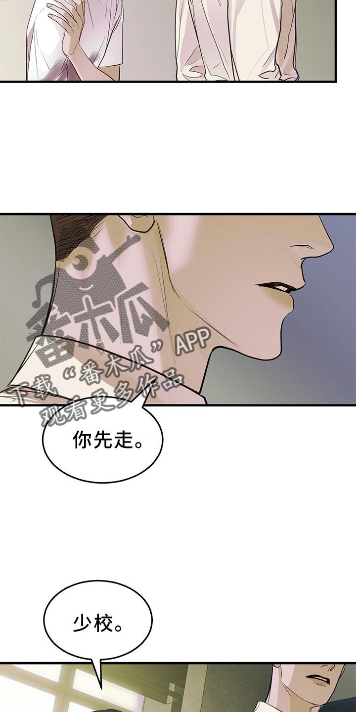 第23章：对待31