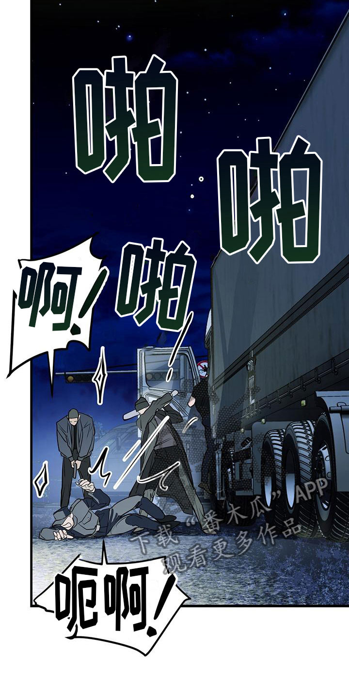 第17章：争吵14
