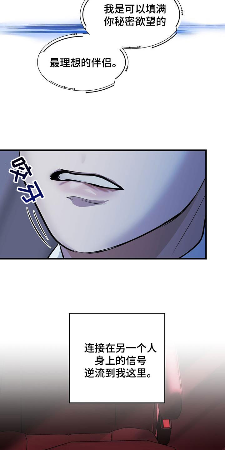 第40章：阴影23