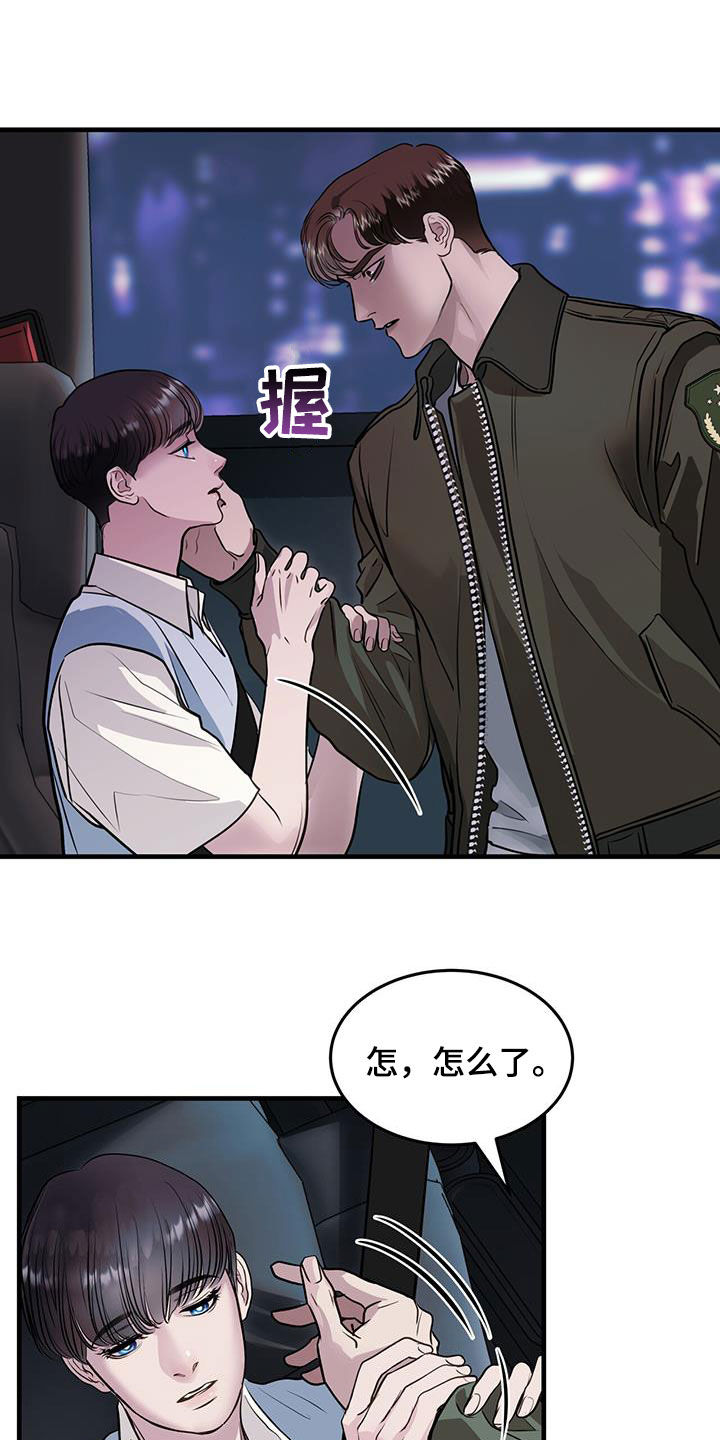 第39章：重启5
