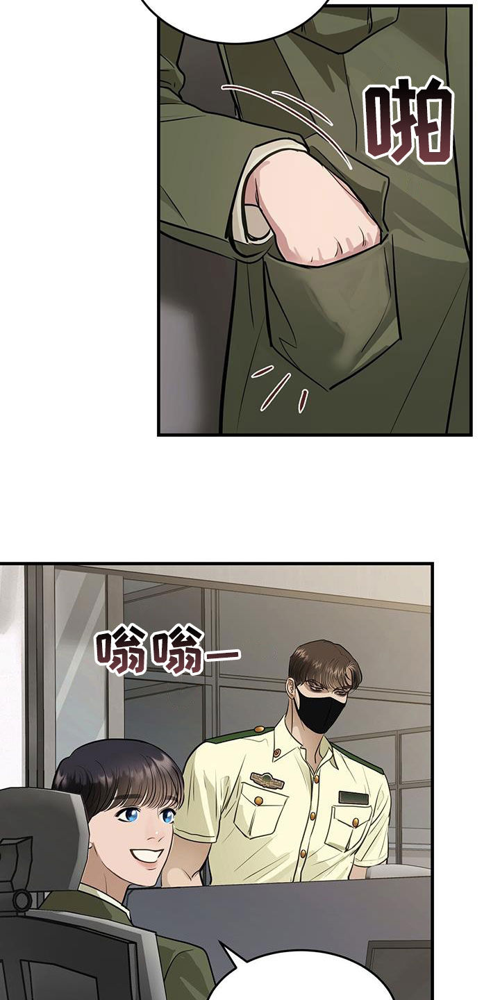 第29章：名牌7