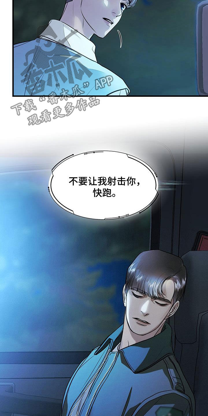 第41章：清除记忆6