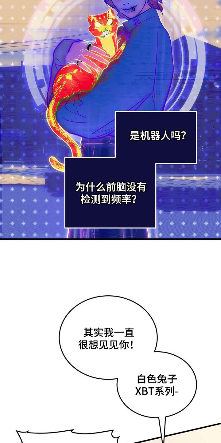 第32章：不值一提15