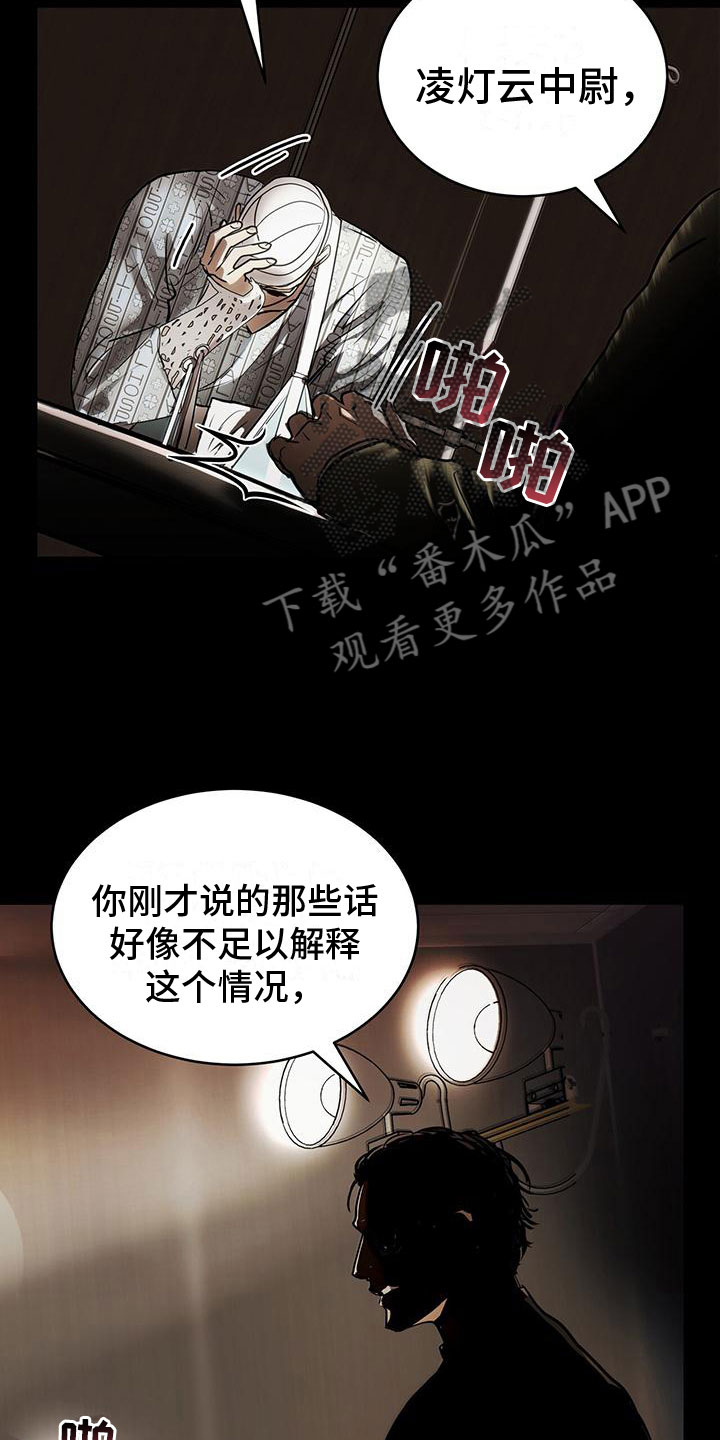 第9章：上门9