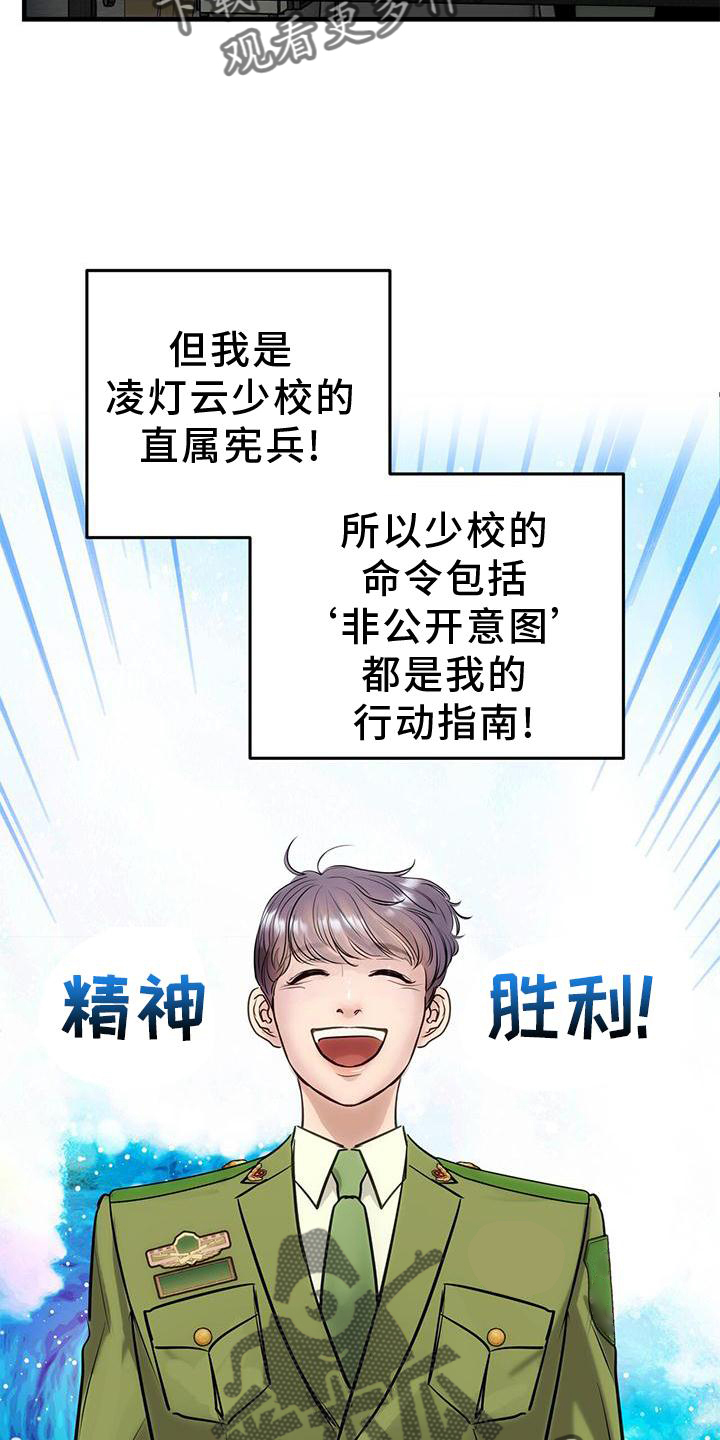 第25章：怎么做22