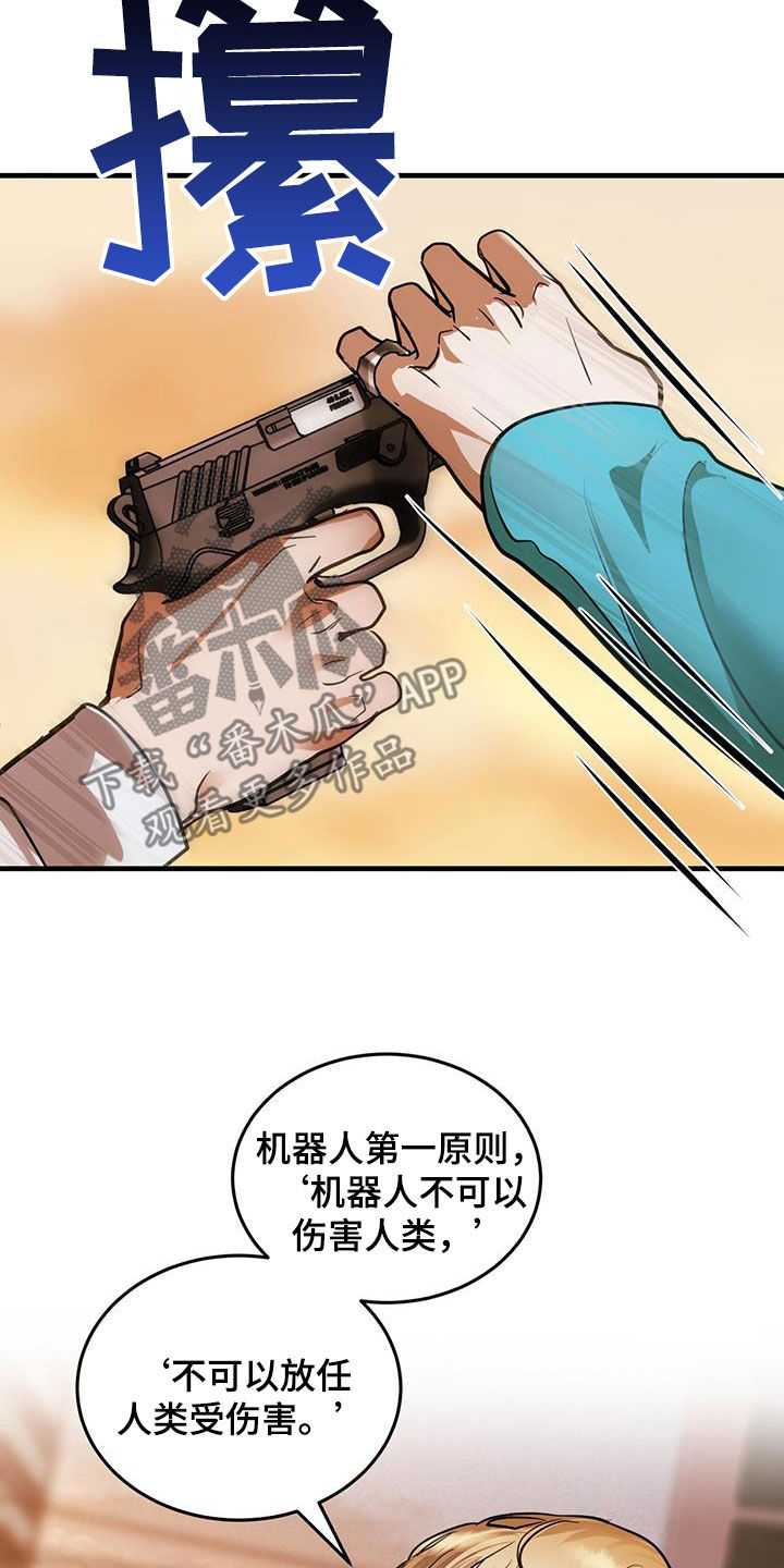 第33章：第一原则15