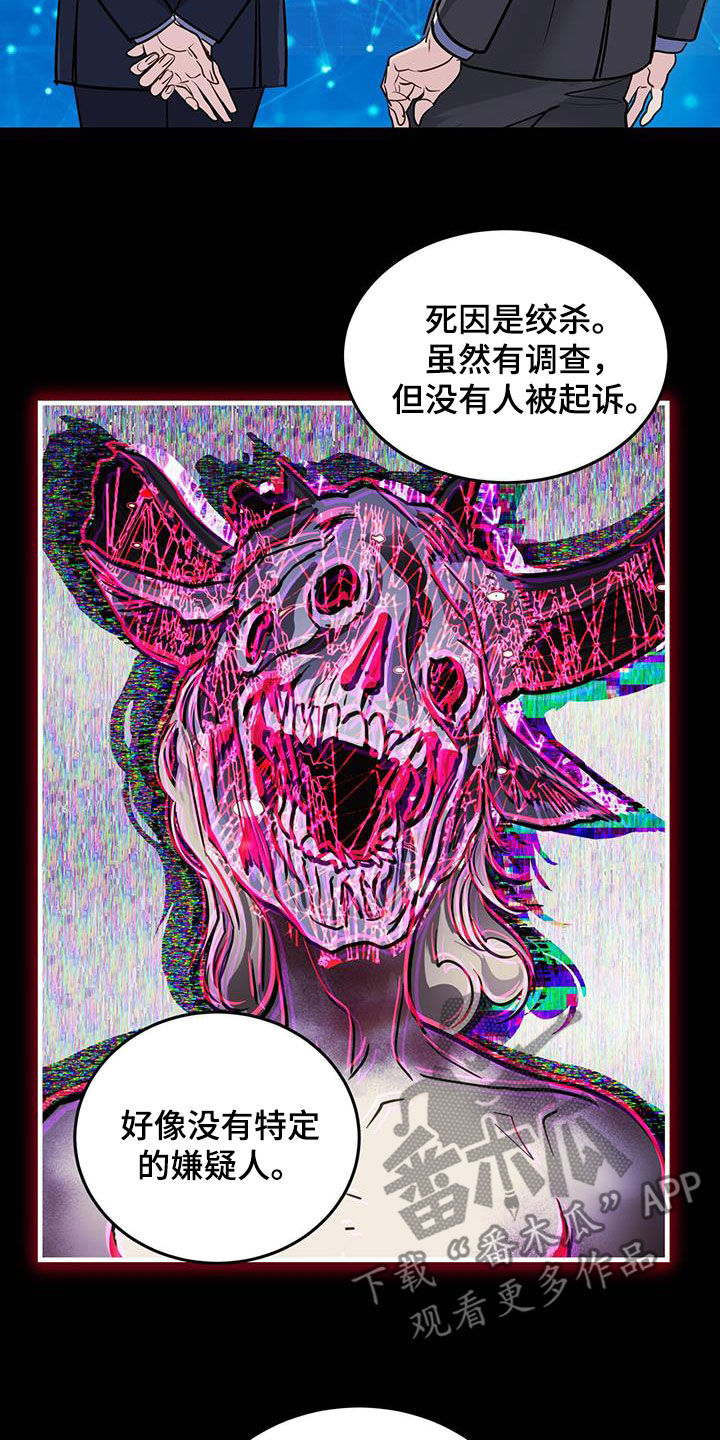 第30章：情报8