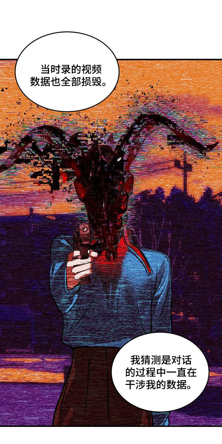 第35章：缺陷11