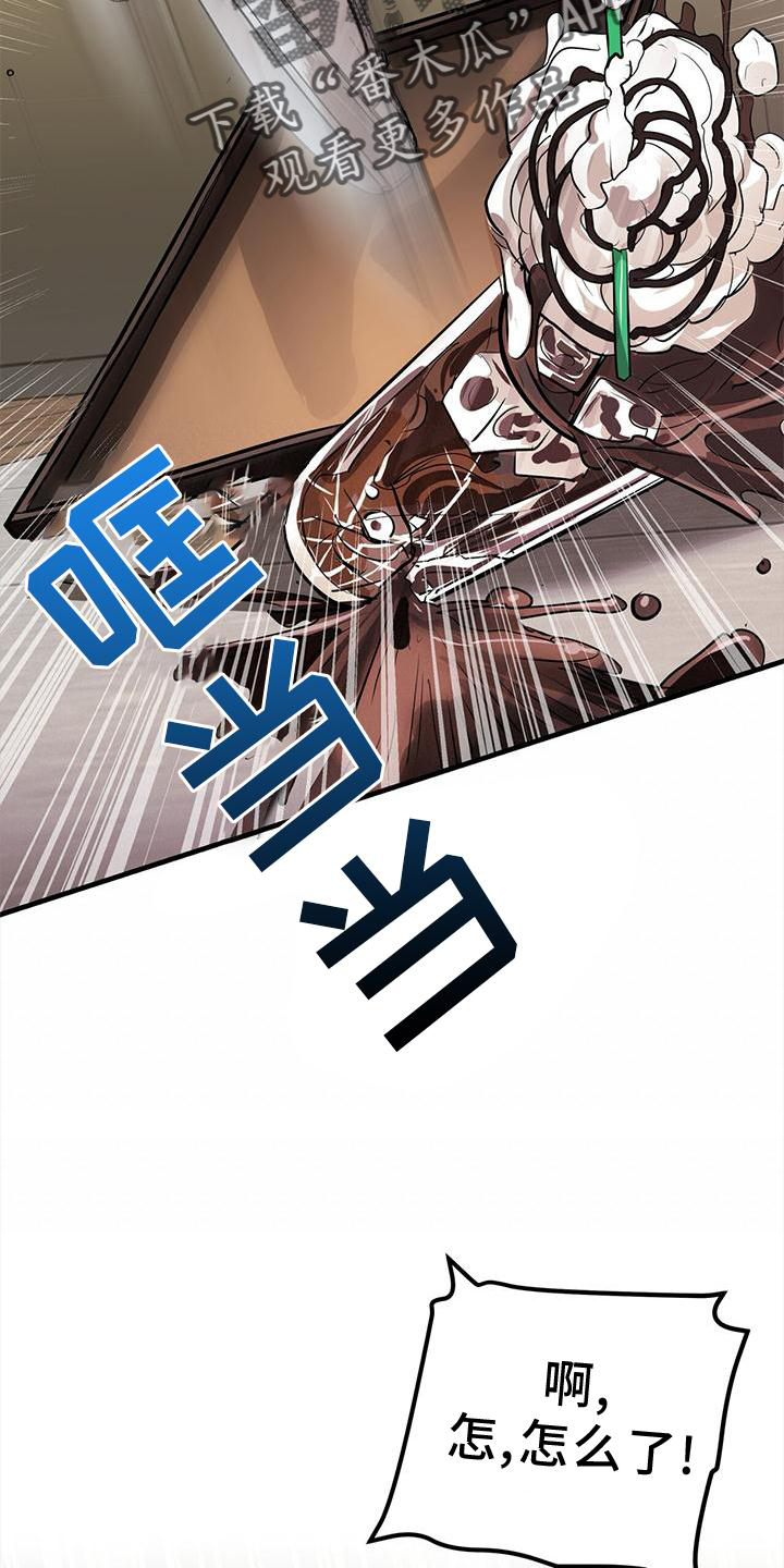 第23章：对待18