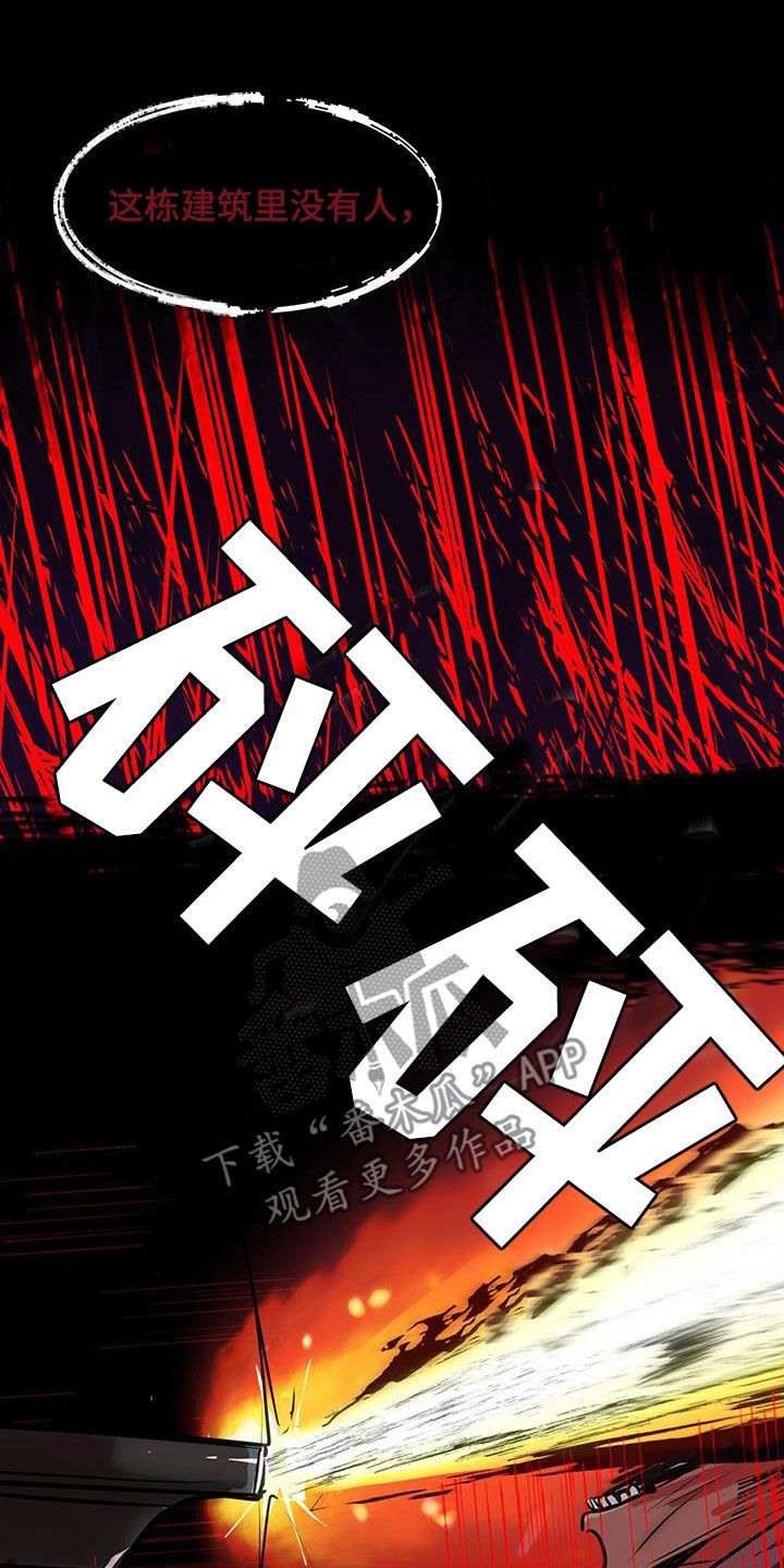 第40章：阴影6