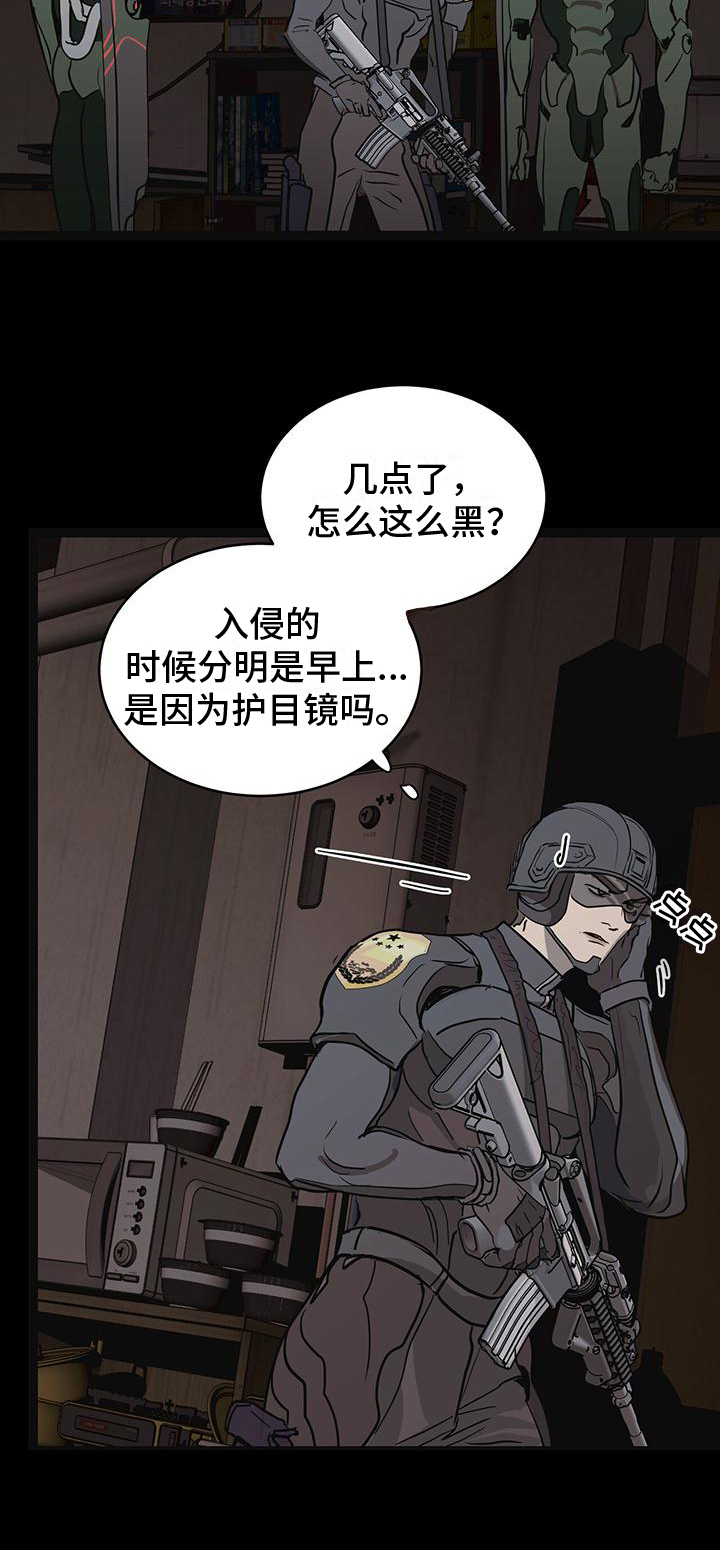 第3章：缘由17