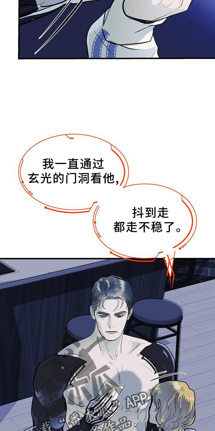 第21章：动机9
