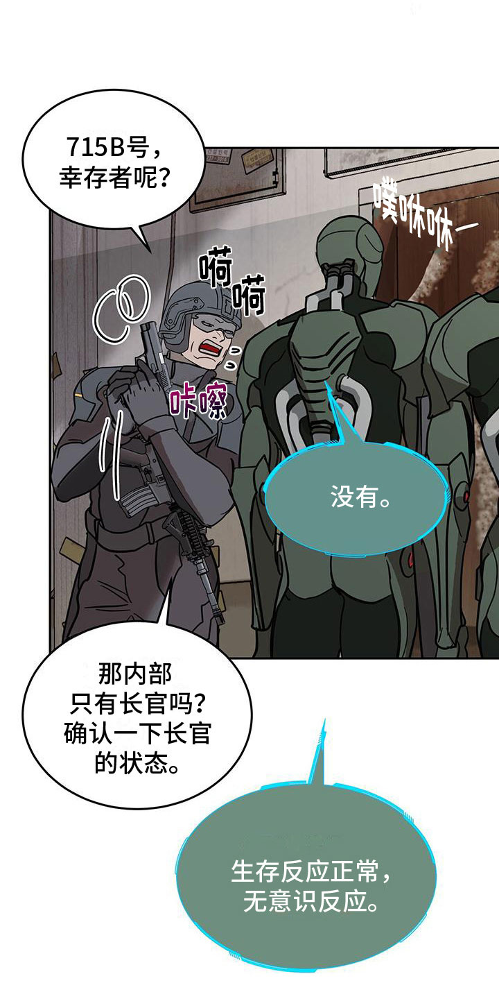 第4章：低头15
