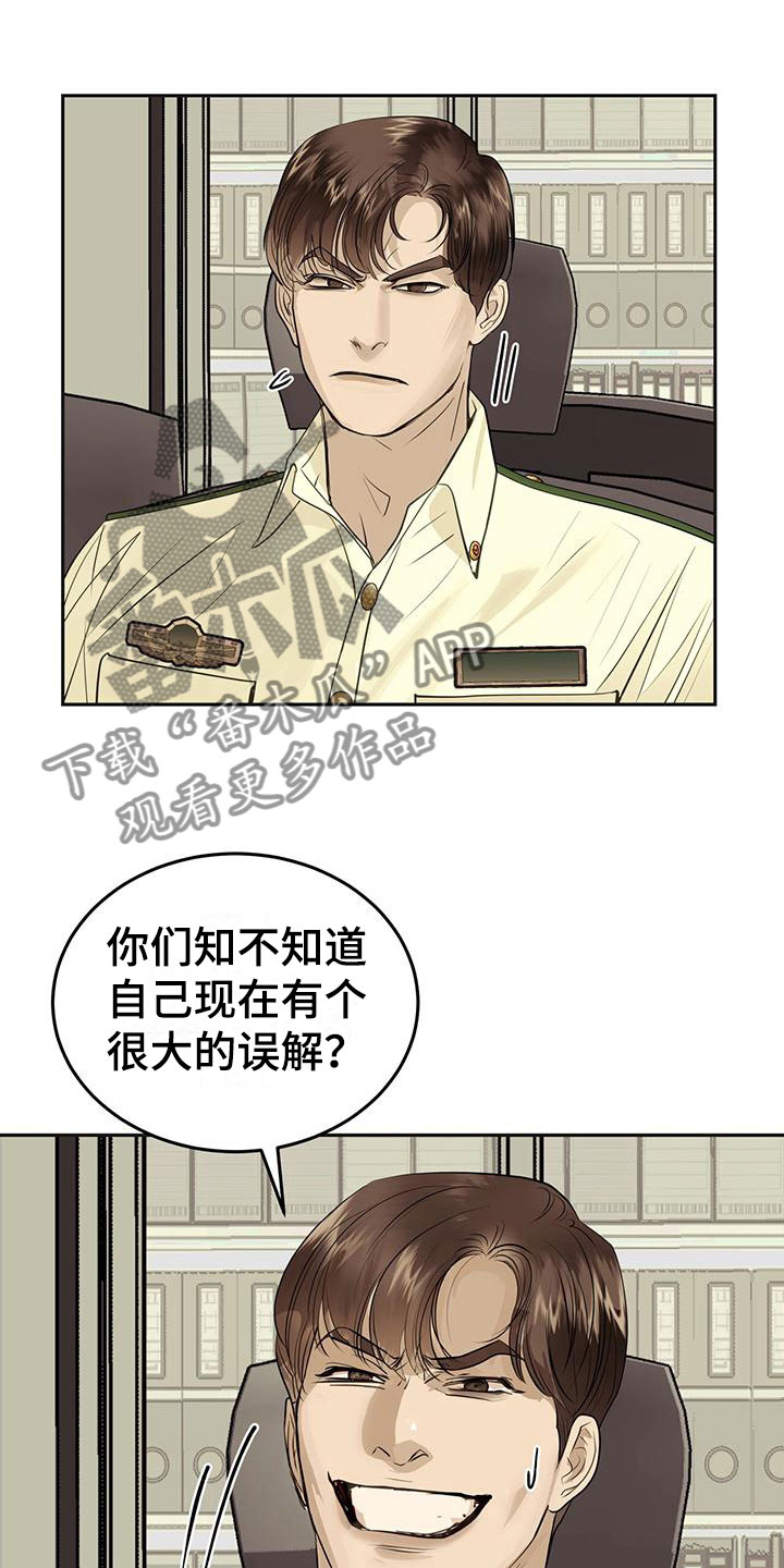 第13章：探望16