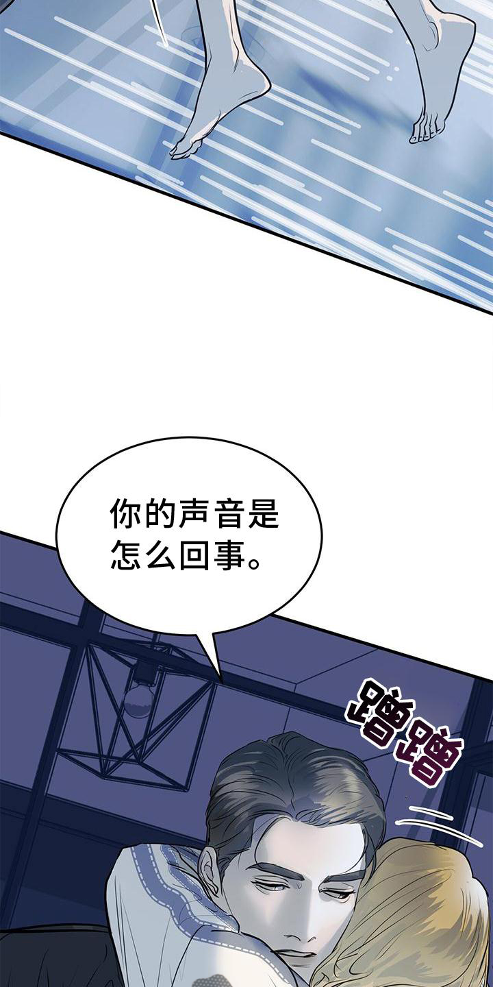 第21章：动机1