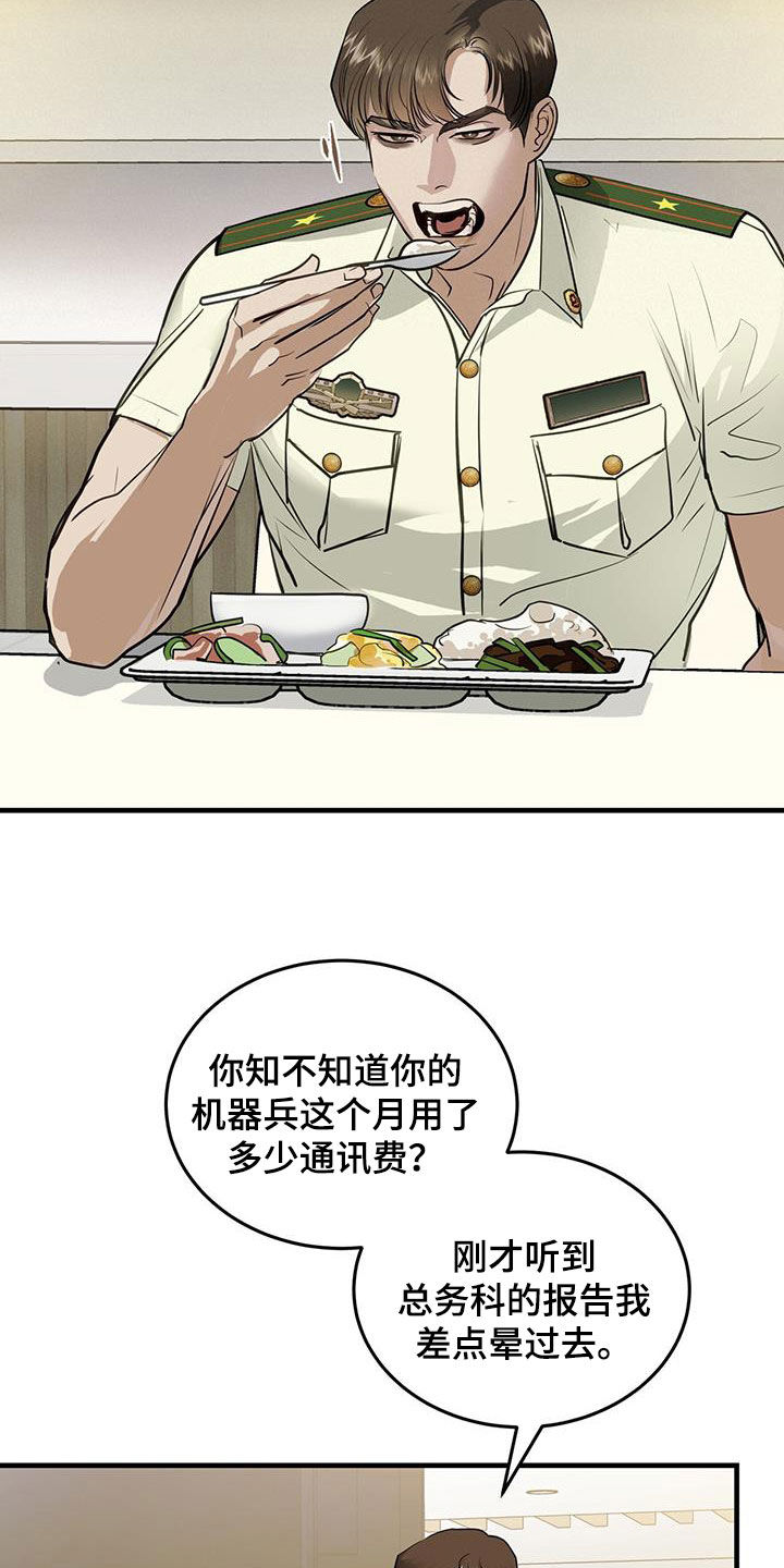 第31章：猫主人3