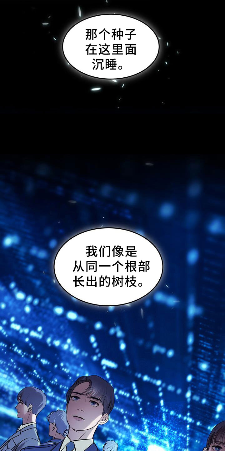 第27章：奇妙的存在22