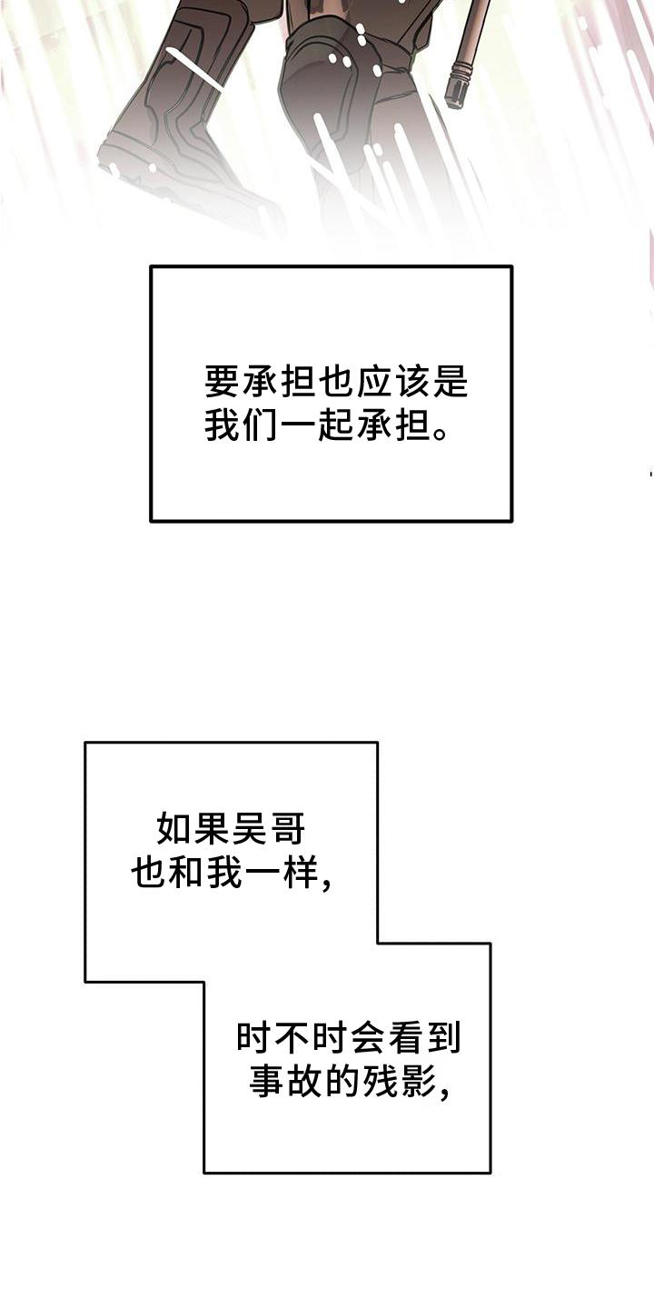 第21章：动机28