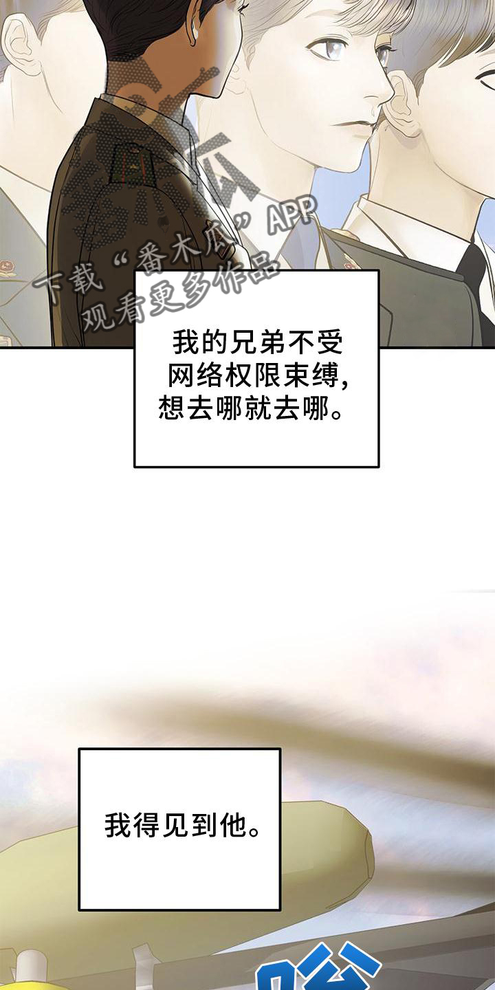 第25章：怎么做31