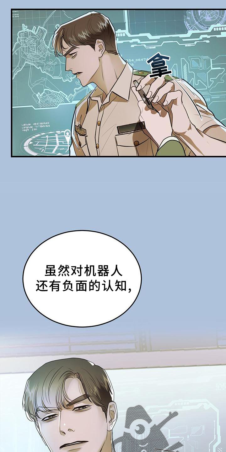 第22章：痛觉9