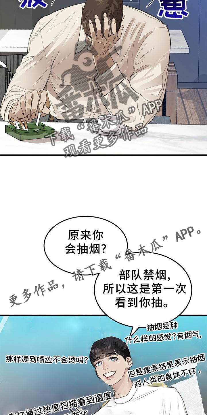 第22章：痛觉32