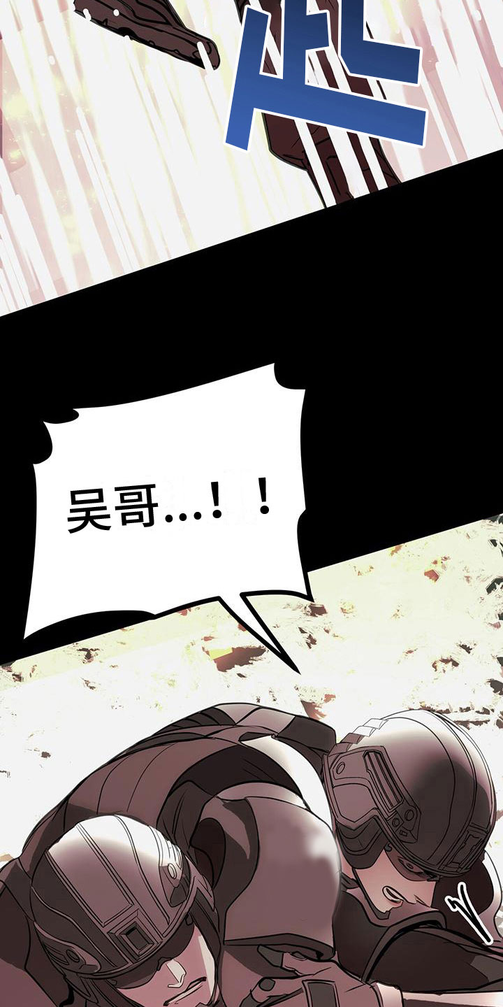 第15章：无处可去20