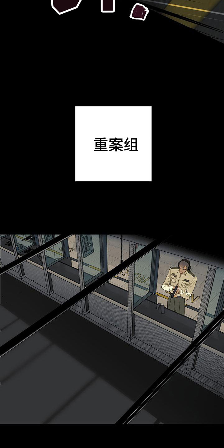 第7章：幸存者28