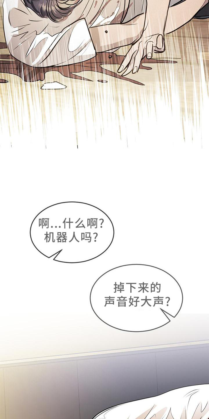 第23章：对待28
