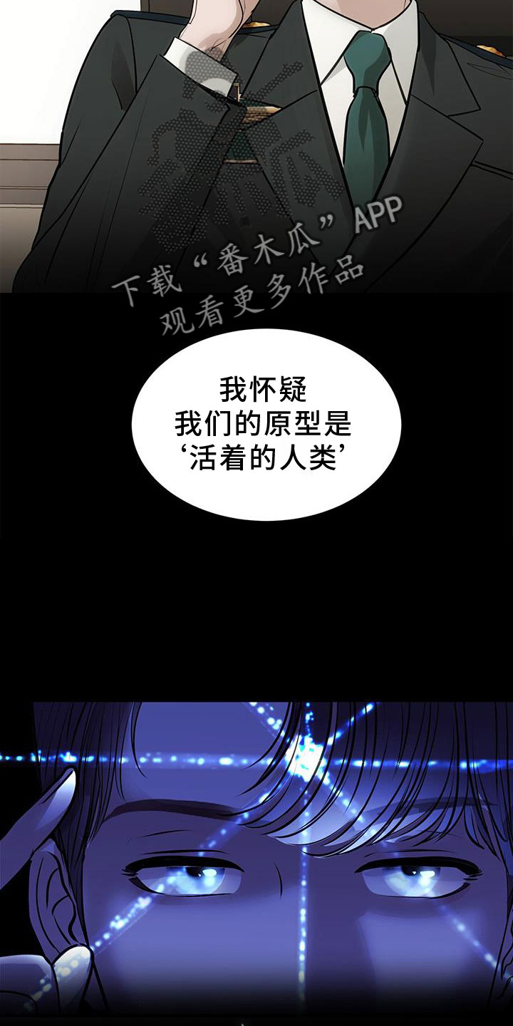 第27章：奇妙的存在21