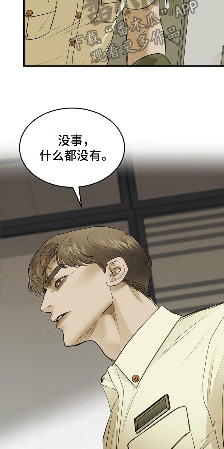 第19章：关键词14