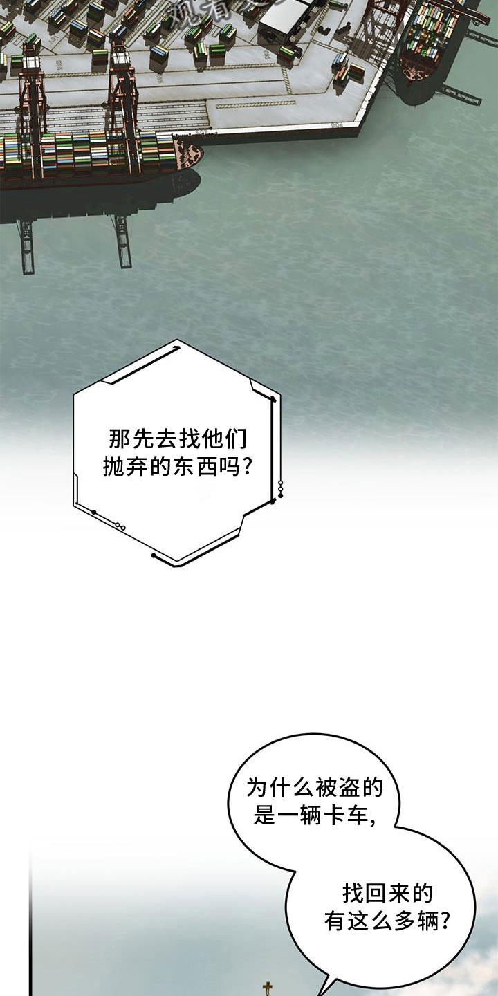 第26章：原来是你1