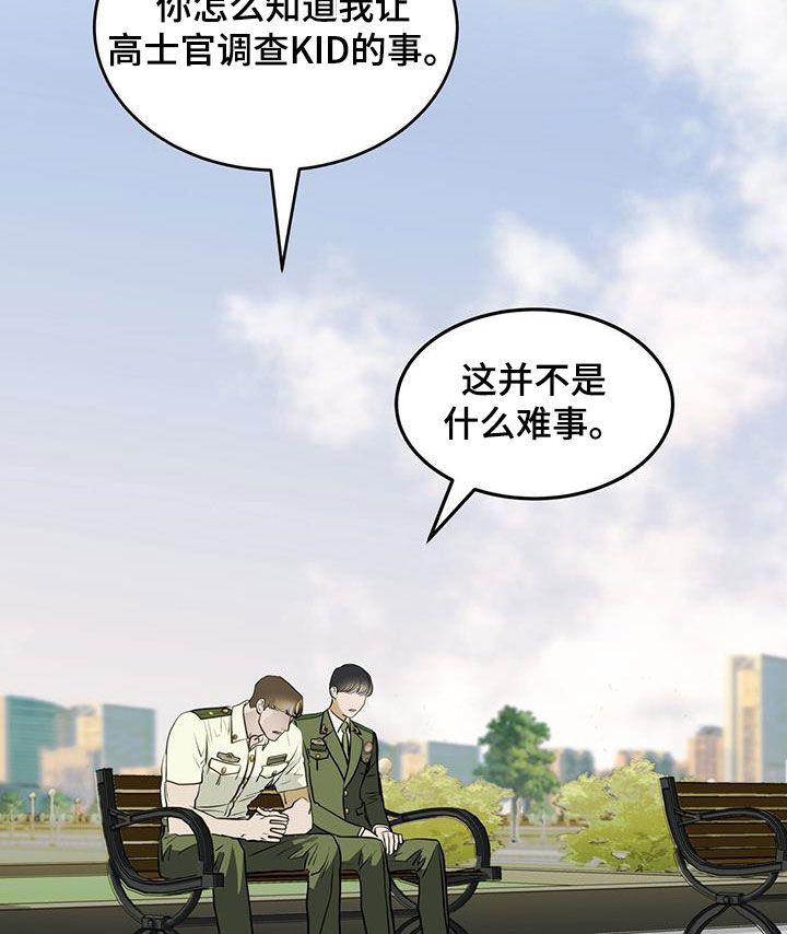 第35章：缺陷8