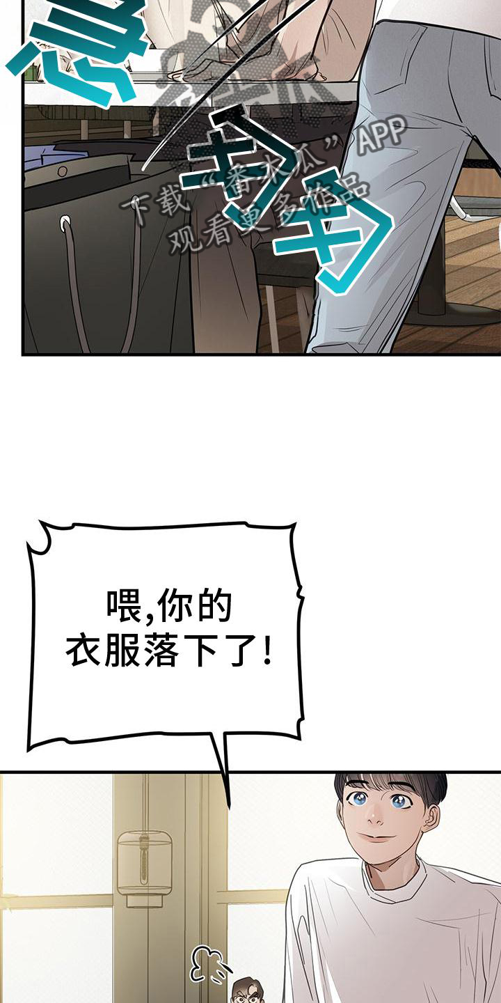 第23章：对待1