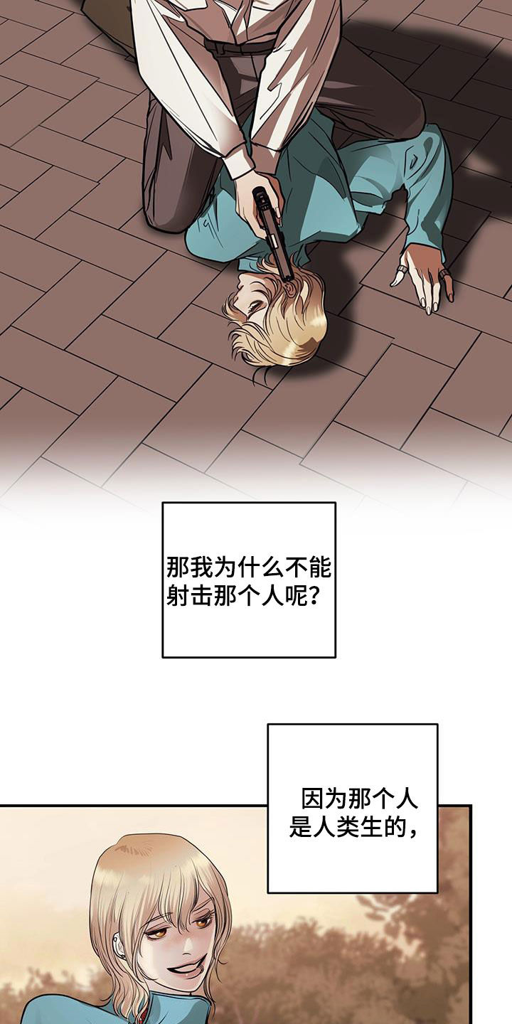 第35章：缺陷20