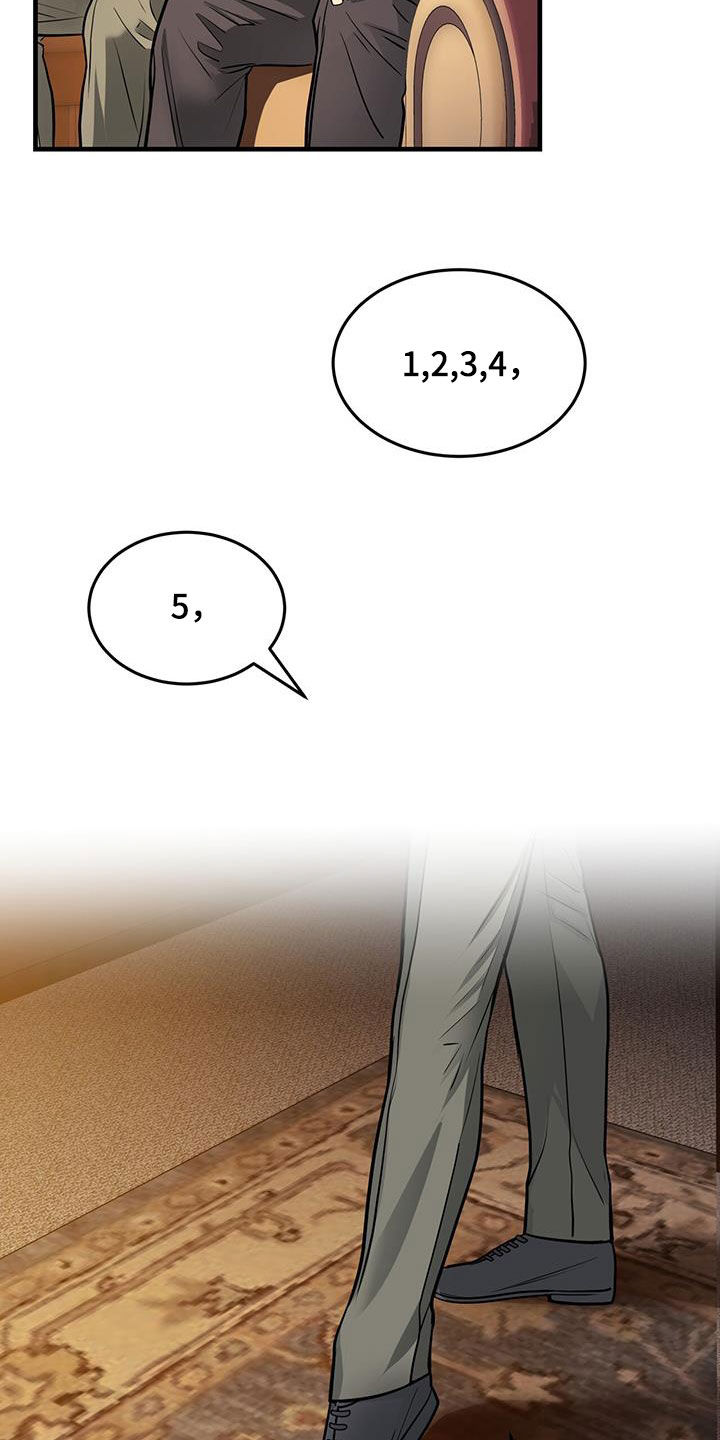 第49章：达赖加乔15