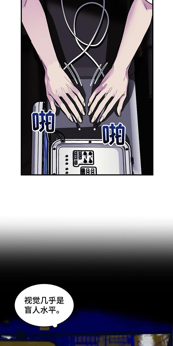 第36章：机器人5