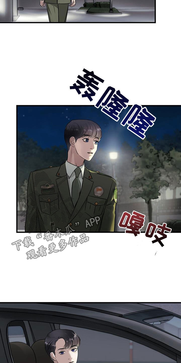 第46章：否认18