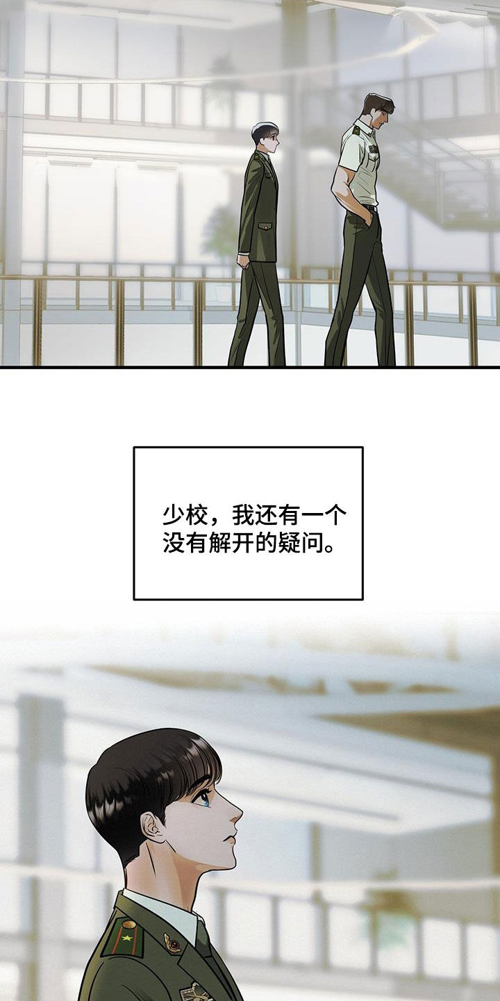 第35章：缺陷18