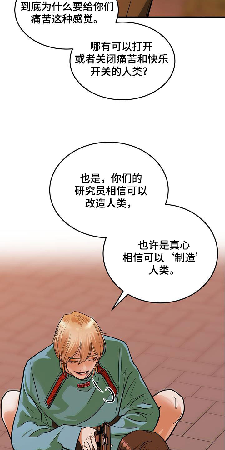 第33章：第一原则27