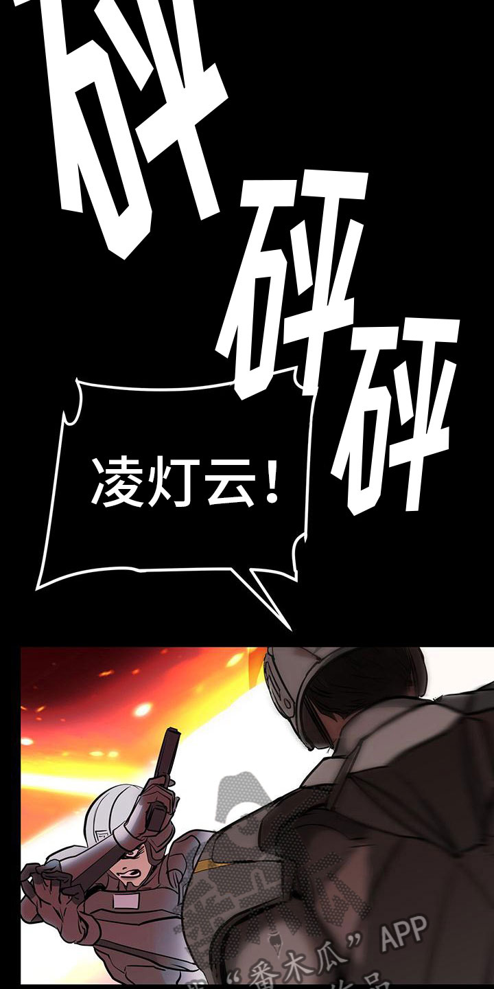 第4章：低头8
