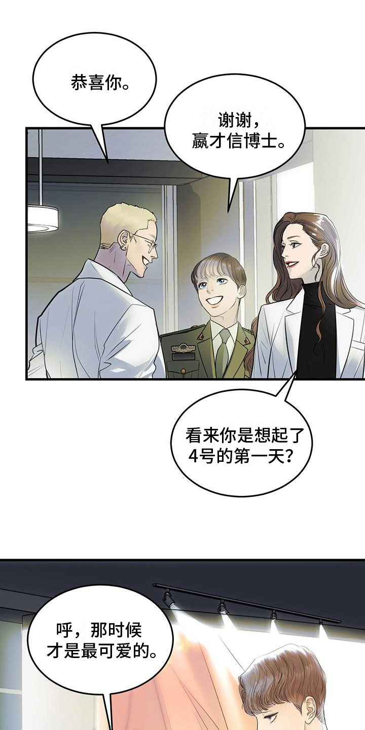 第1章： 辅助机器人21