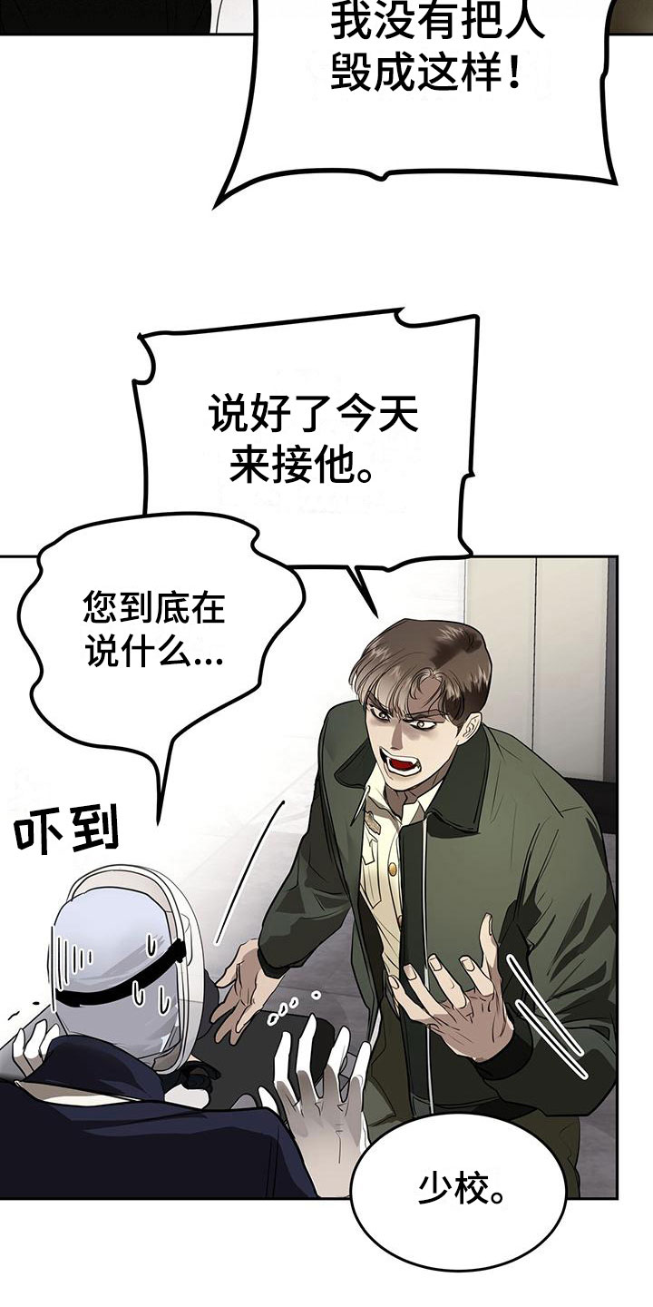 第14章：害羞1