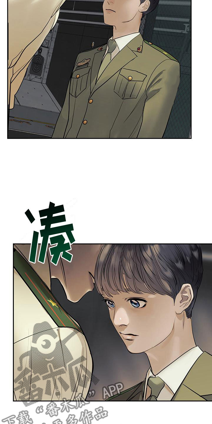 第8章：滚远点13