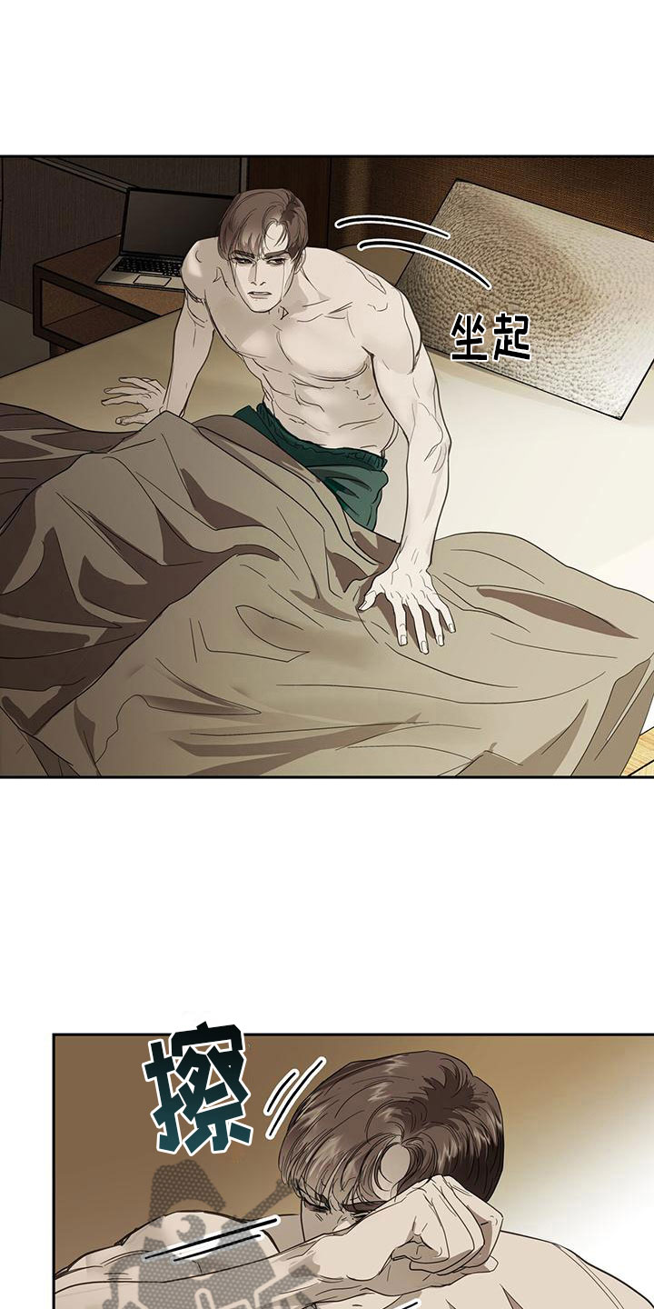 第9章：上门15
