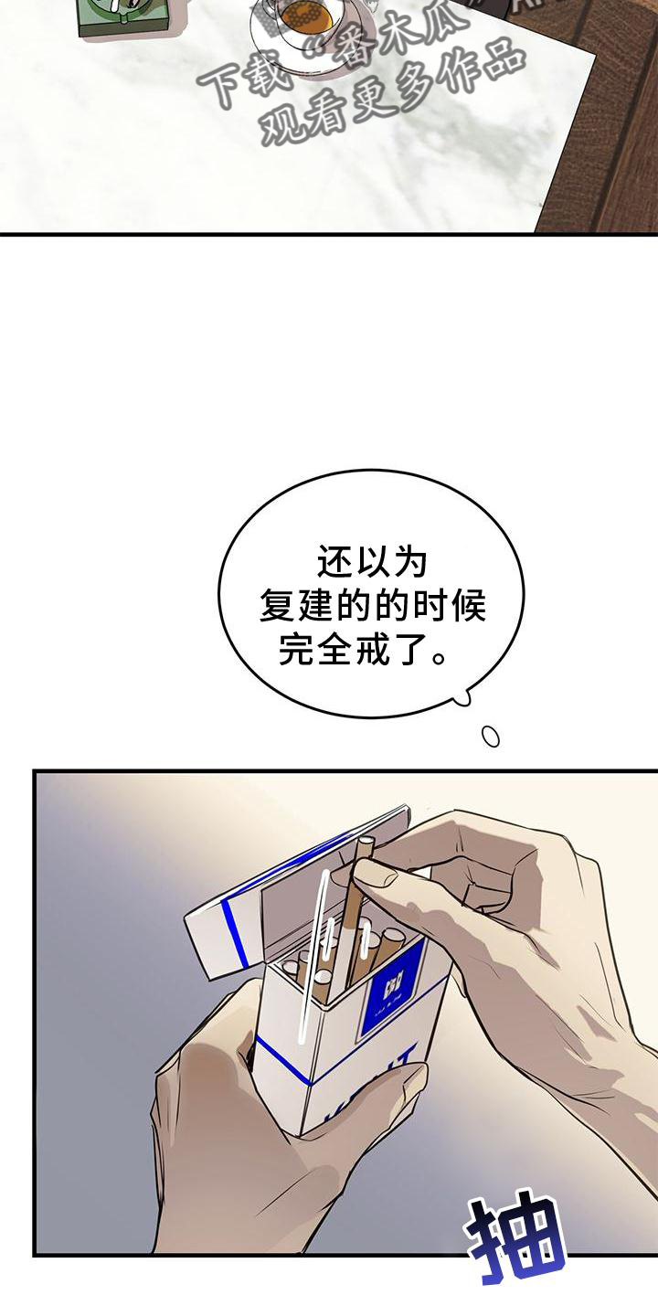 第21章：动机17