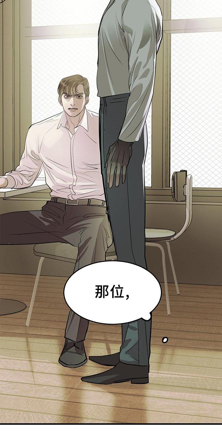 第23章：对待8