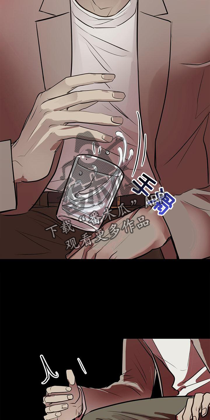 第20章：到访17