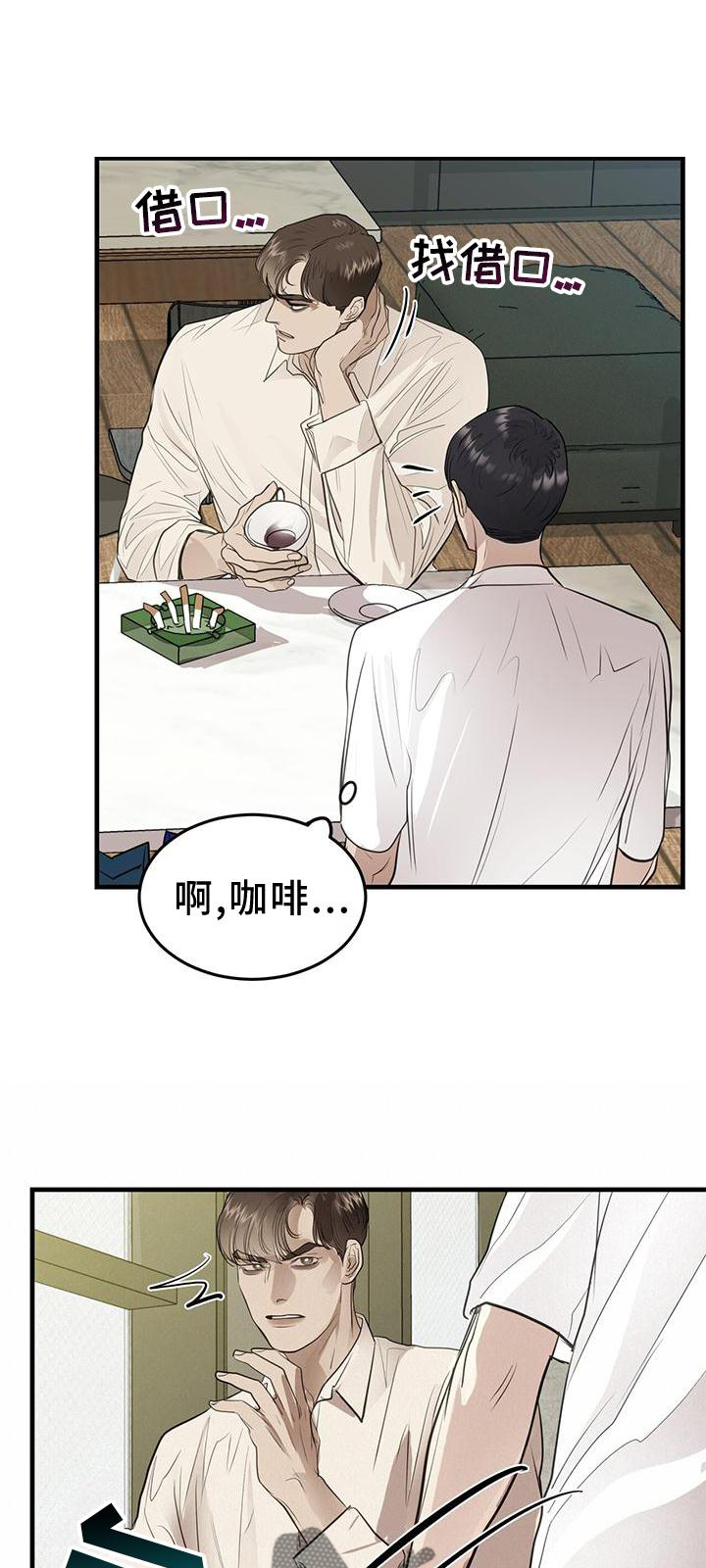 第23章：对待0