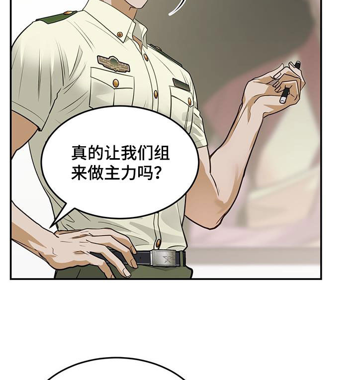 第48章：火车11